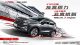 小型SUV“C位”出道！传祺GS3 POWER OR 长安CS35 PLUS？